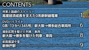 ハマテレビジョンDVD チンチロリン鉄道の旅 新宿・高尾山21駅ぷらす！ Amazon.co.jp: チンチロリン鉄道の旅 新宿・高尾山21駅ぷらす1 : DVD